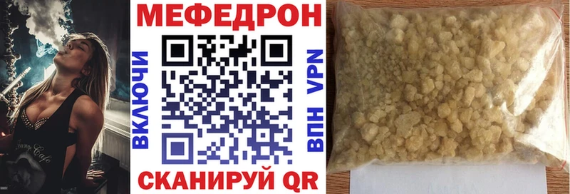 Купить ГАШ Конопля Cocaine МЕФ Семикаракорск