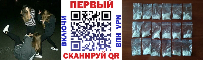 Купить где  Семикаракорск  АМФ Розовый 