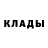 Метадон methadone Galiya Sembayeva