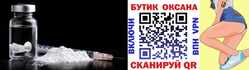 БУТИРАТ жидкий экстази  Купить закладки  Семикаракорск 