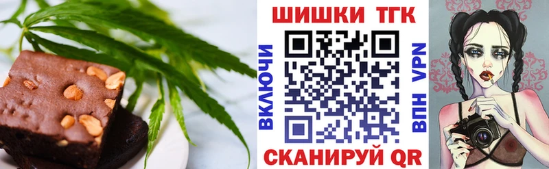 Купить закладки  Семикаракорск  Cannafood конопля 