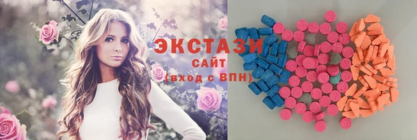МДМА Балабаново