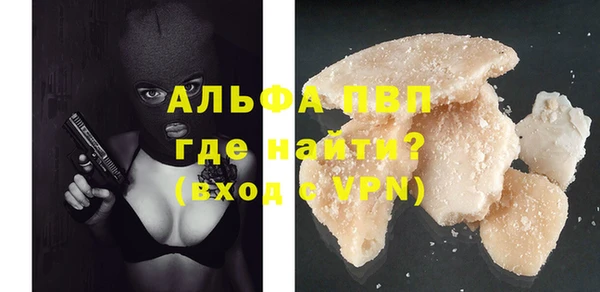 экстази Балахна