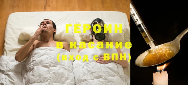 дистиллят марихуана Белокуриха