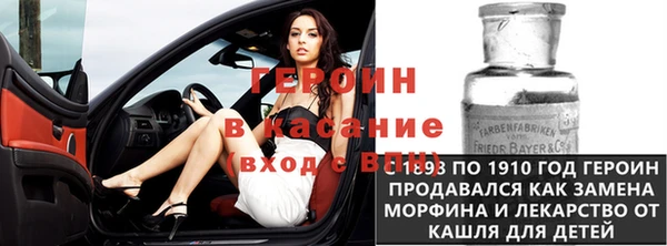 спиды Белоозёрский