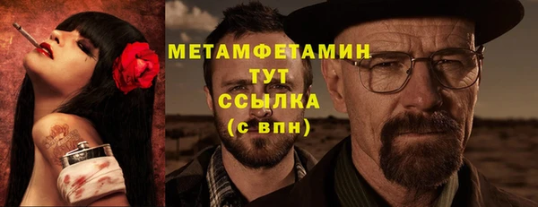 спиды Белоозёрский