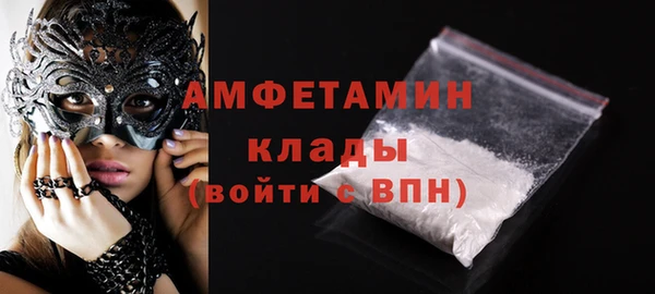 дистиллят марихуана Белокуриха