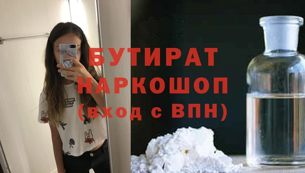 спиды Белоозёрский