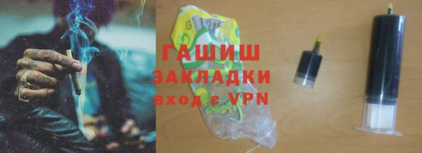 спиды Белоозёрский