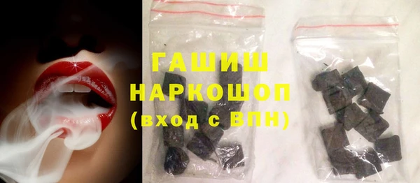 спиды Белоозёрский