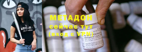 дистиллят марихуана Белокуриха