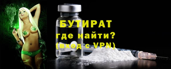 дистиллят марихуана Белокуриха