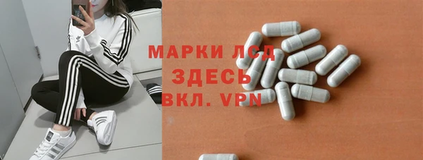 мескалин Арсеньев