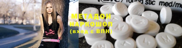 амфетамин Баксан