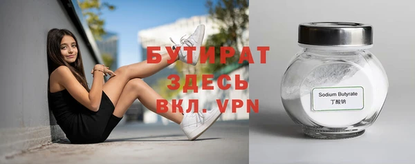 экстази Балахна