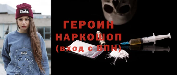 МДМА Балабаново