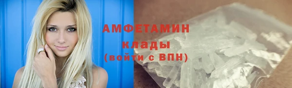 экстази Балахна