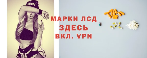 экстази Балахна