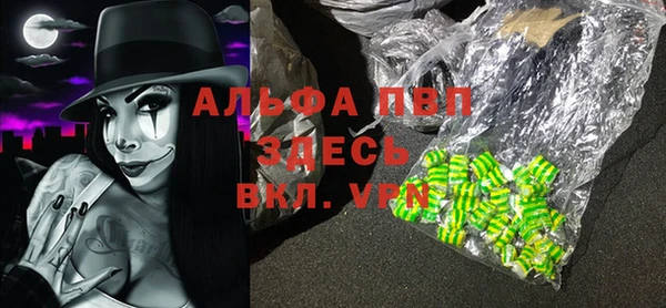 спиды Белоозёрский
