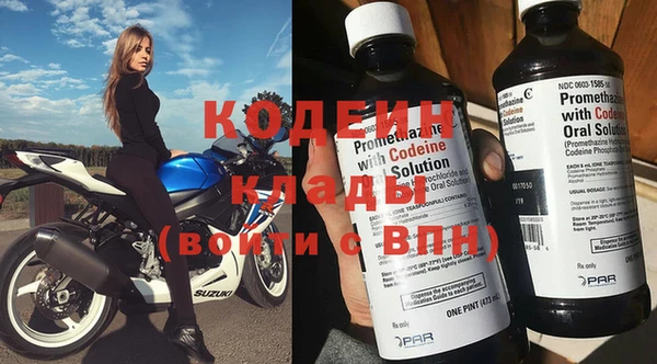 спиды Белоозёрский