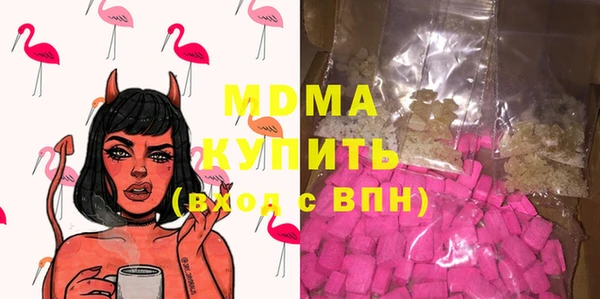 МДМА Балабаново
