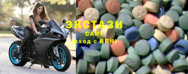 МДМА Балабаново