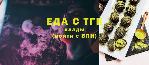 спиды Белоозёрский
