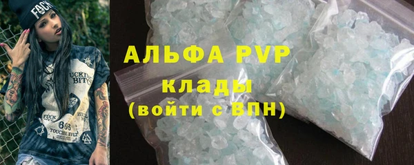 a pvp Беломорск