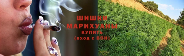 дистиллят марихуана Белокуриха