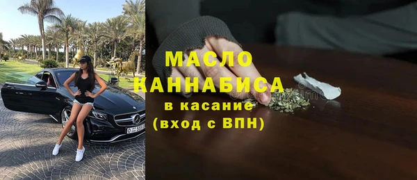 МДМА Балабаново