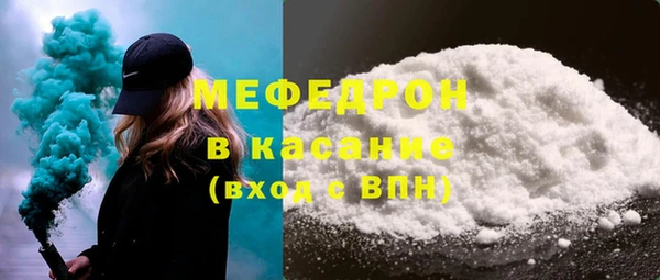 экстази Балахна
