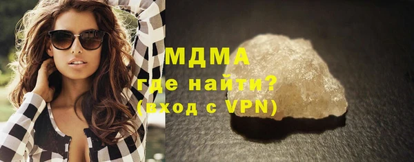 дистиллят марихуана Белокуриха