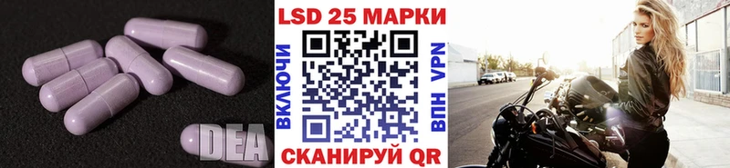 Лсд 25 экстази кислота  Купить где  Семикаракорск 