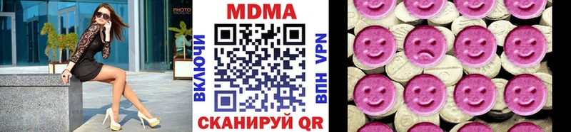Купить закладки  Семикаракорск  МДМА кристаллы 