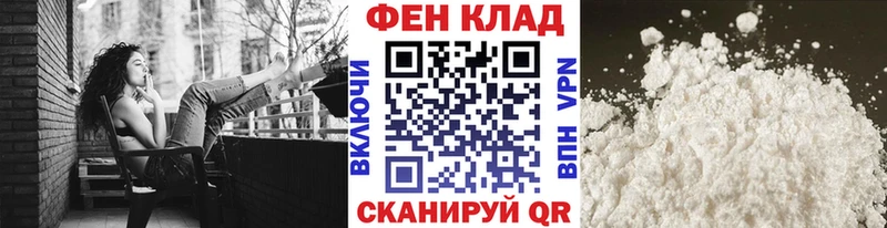 Купить где  Семикаракорск  Первитин мет 