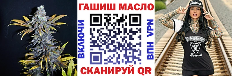 Купить где  Семикаракорск  ТГК вейп 